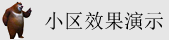 啊啊啊啊好大操我91